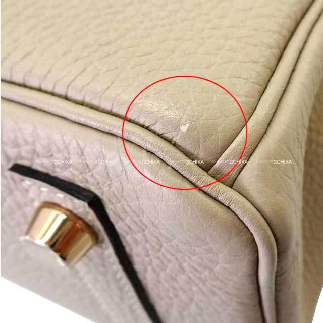 HERMES ゴールド・グレー バングル HERMES エルメス ハンドバッグ バーキン25 トゥルティールグレー