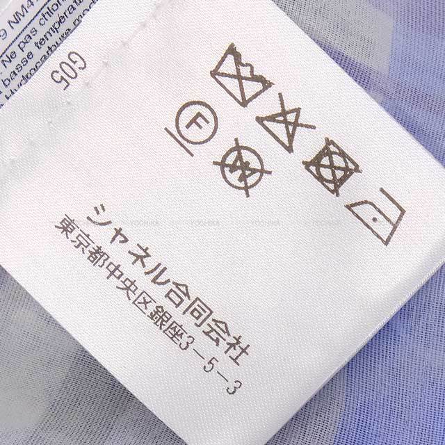 ブランドショップよちか