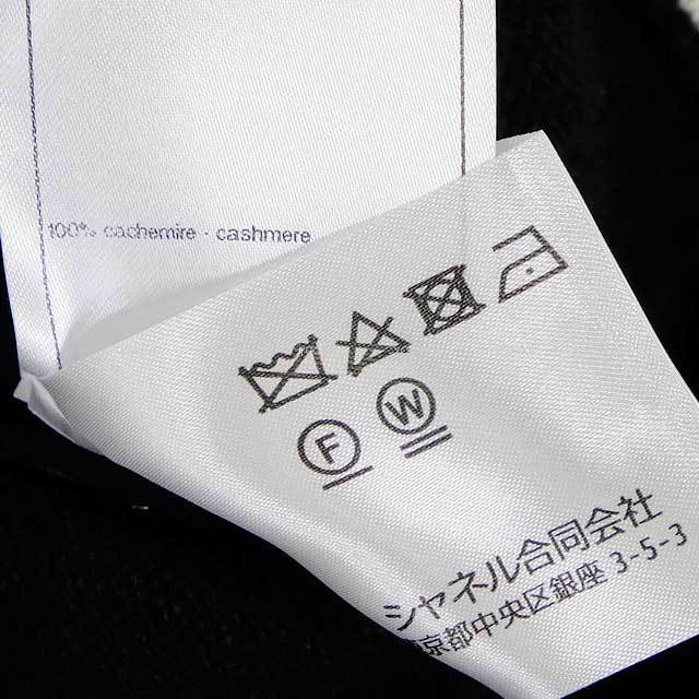 ブランドショップよちか