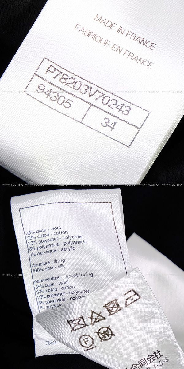 ブランドショップよちか