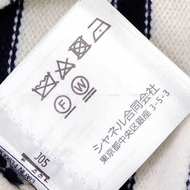 美品 CHANEL シャネル スパンコール ココマーク タートルネック ボーダー ニット セーター P75631 サイズ36 レッド レディース 古着 中古 USED CHANEL - 美品 CHANEL シャネル スパンコール ココマーク