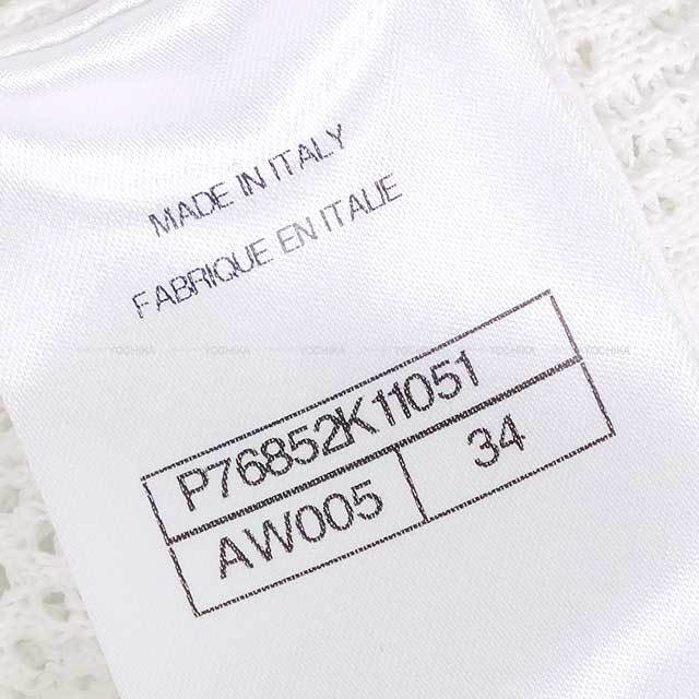 ブランドショップよちか