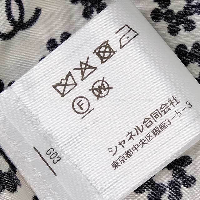 ブランドショップよちか