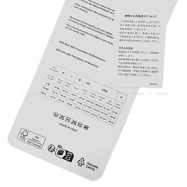 CHANEL シャネル レディース タイツ ココマーク #S 黒 (ブラック) 新品