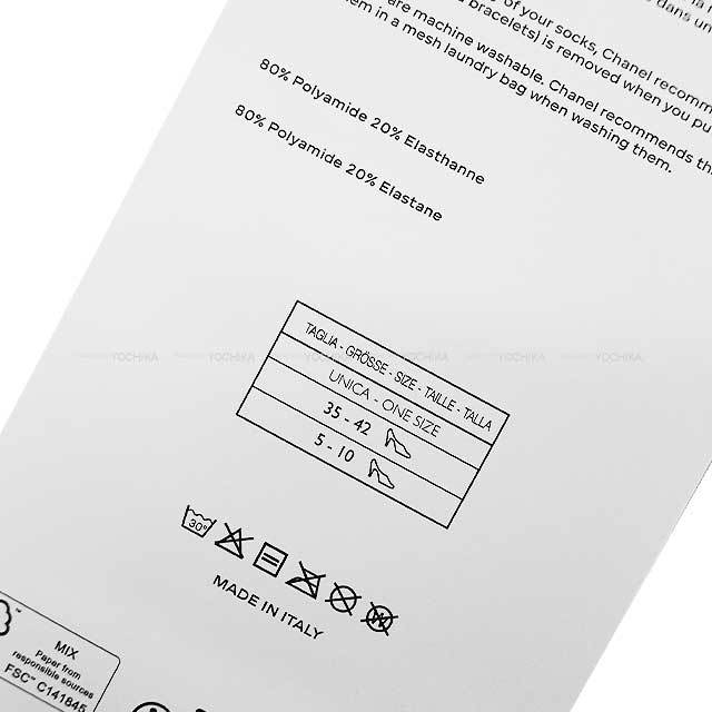 ブランドショップよちか