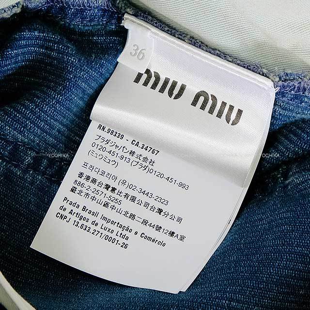 渋谷並木橋店】Miu Miu ミュウミュウ ロング オーバーオール