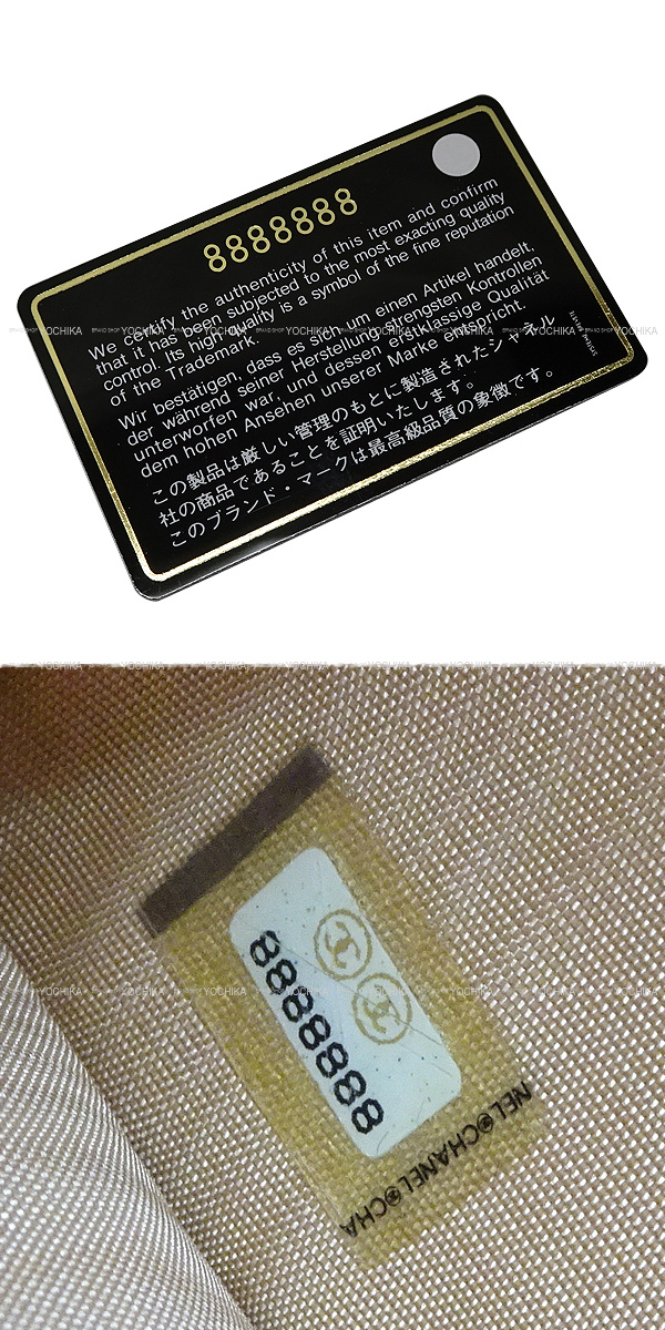 ブランドショップよちか
