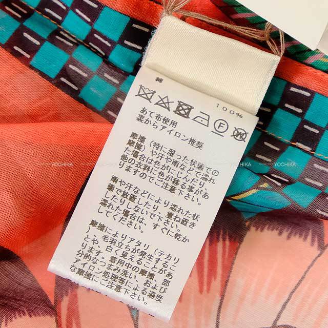 ブランドショップよちか