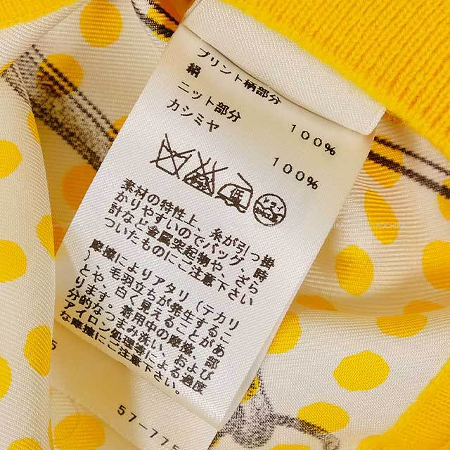 ブランドショップよちか