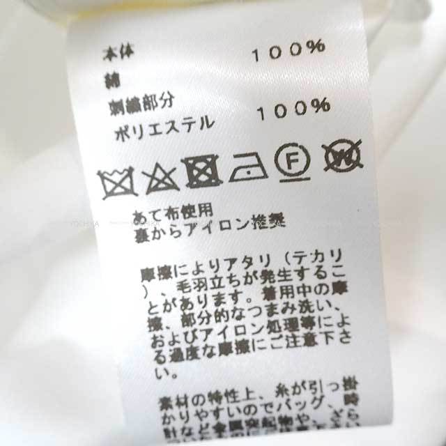 ブランドショップよちか