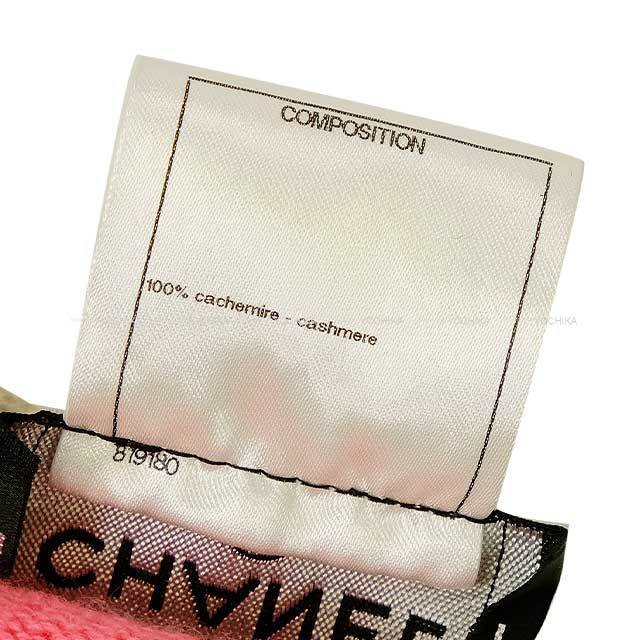 ブランドショップよちか