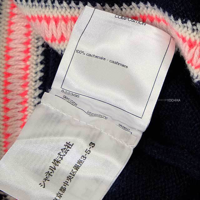 渋谷並木橋店】CHANEL シャネル カーディガン レディース 長袖