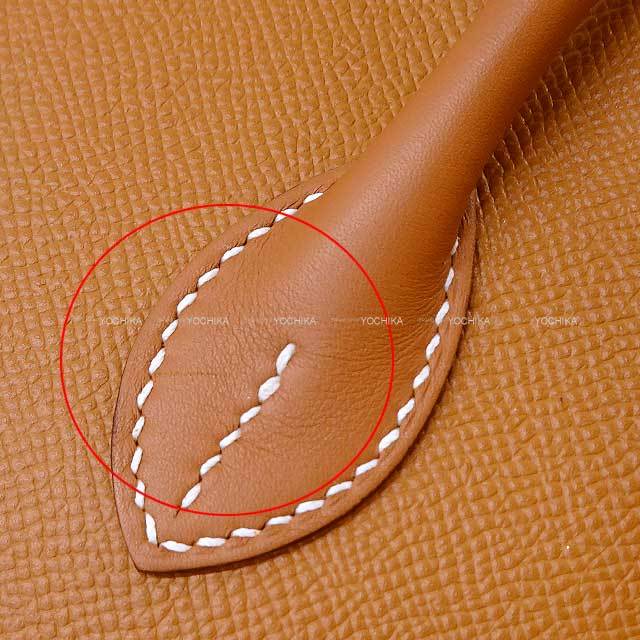 HERMES エルメス ショルダーバッグ ボリード1923 25 無秩序