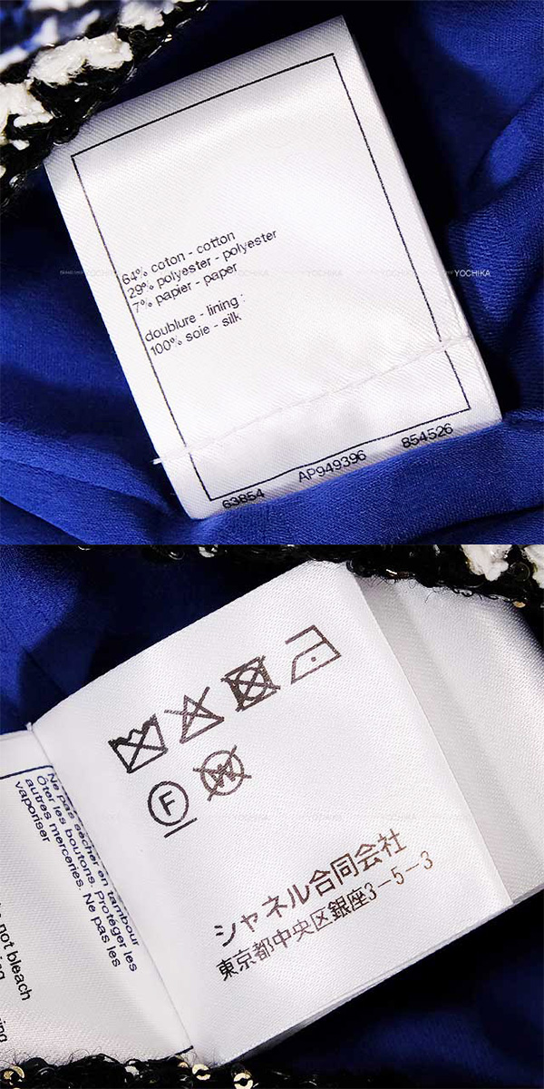 美品★CHANEL★ホワイト★ツイード★COCO★ワンピース 極美品✨CHANEL ツイード ワンピース ココマーク 18P 黒 白 38 M