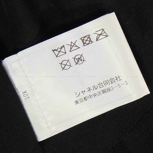 ブランドショップよちか