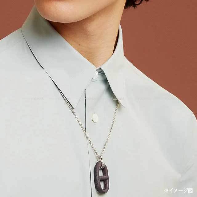 `上品♪`【HERMES】シェーヌダンクル Vulcanium ネックレス エルメス(HERMES)エルメス シェーヌダンクル ヴュルカニウム