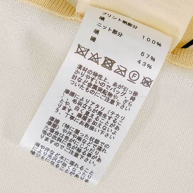 ブランドショップよちか