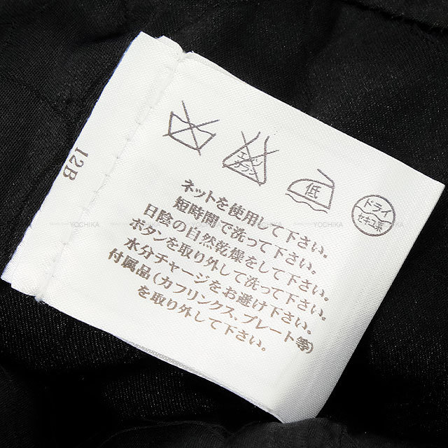 ブランドショップよちか