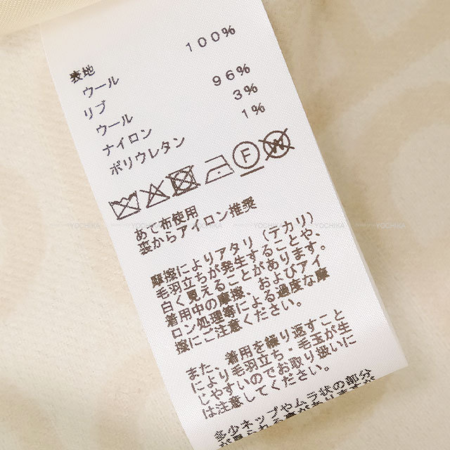 ブランドショップよちか