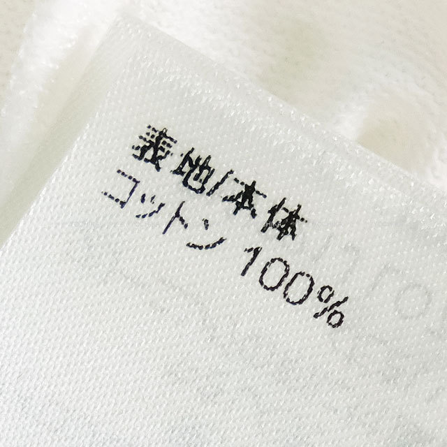 ブランドショップよちか