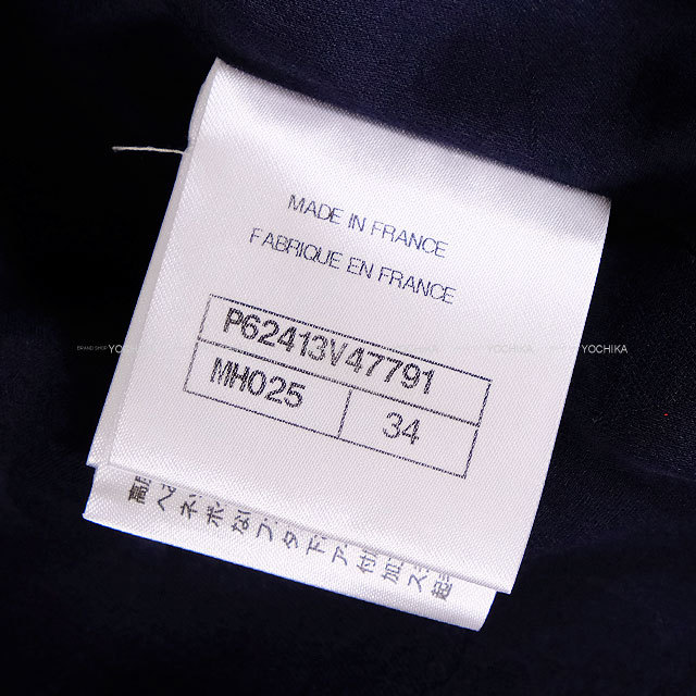 渋谷並木橋店】CHANEL シャネル ノーカラージャケット チェーン ココ