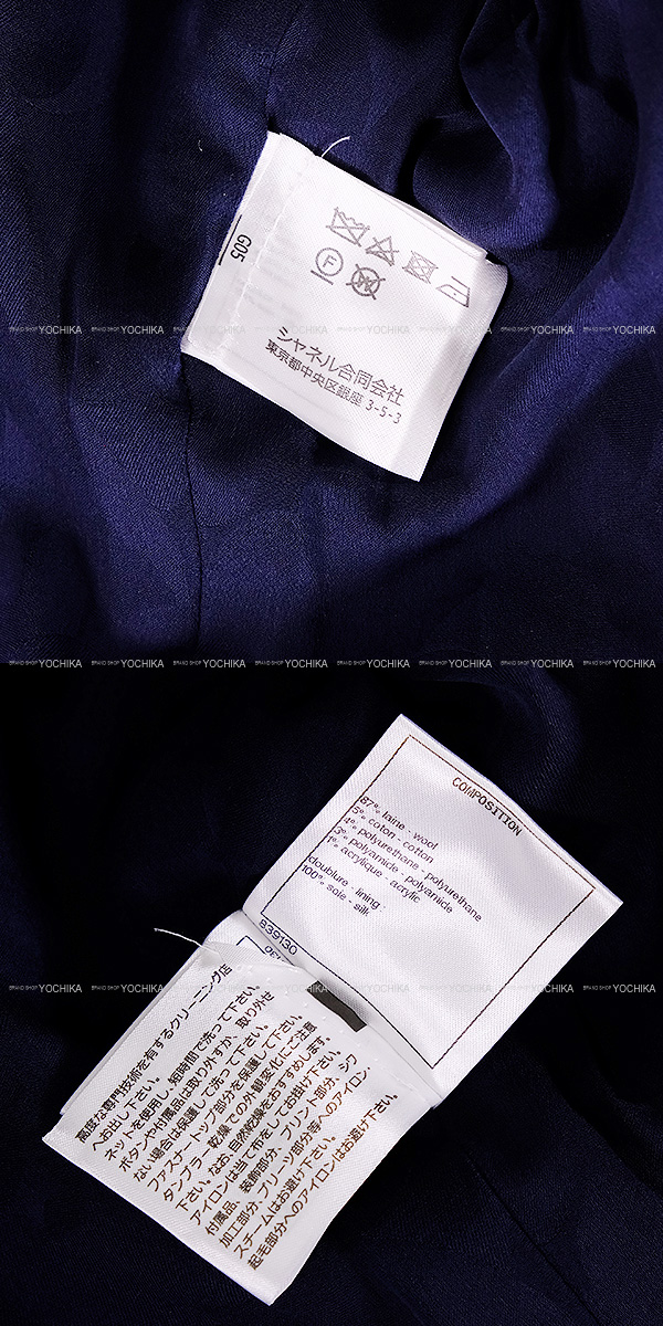 ブランドショップよちか