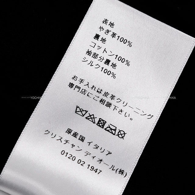ブランドショップよちか