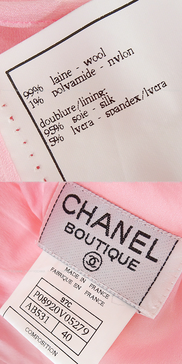 ブランドショップよちか