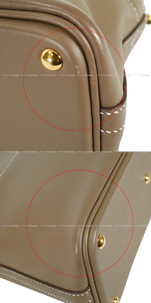 ブランドショップよちか