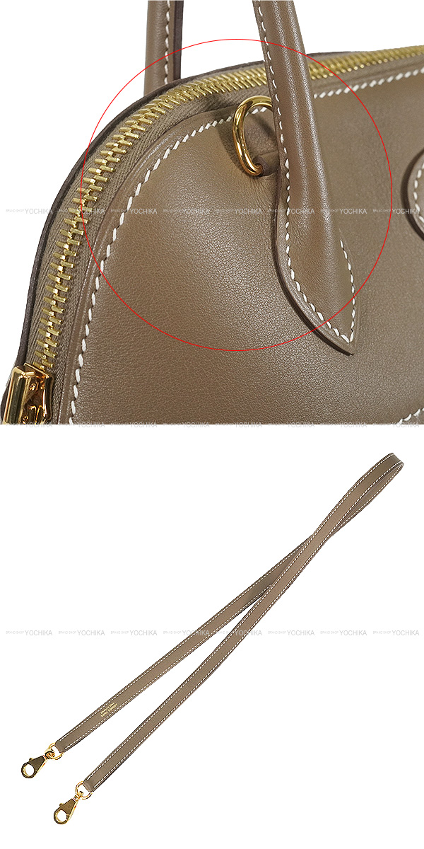 ブランドショップよちか