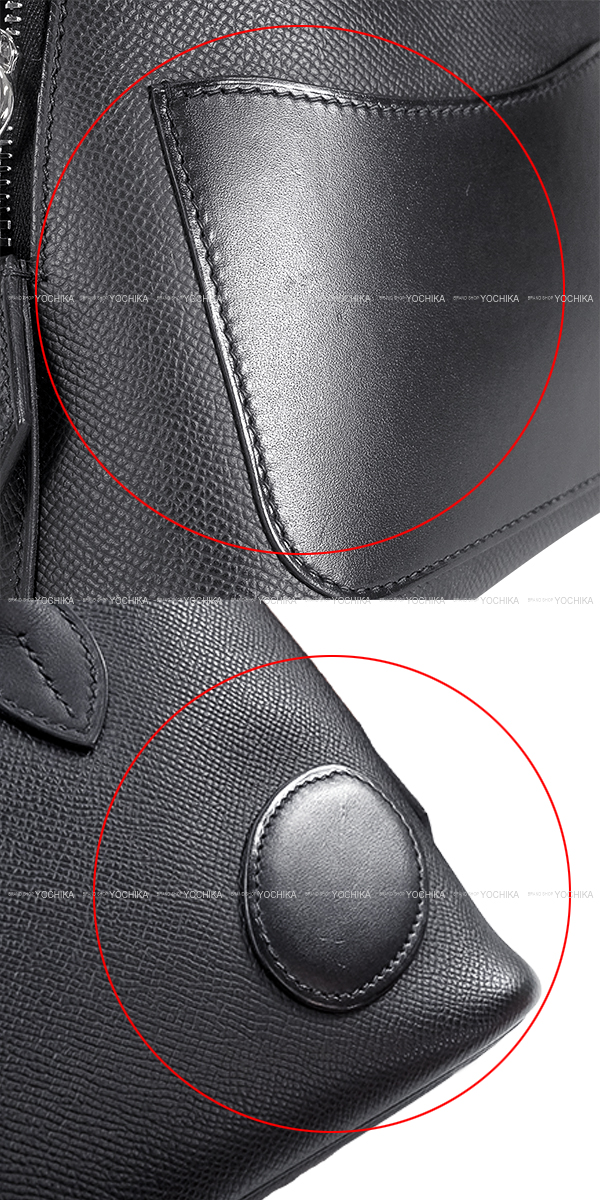 ブランドショップよちか