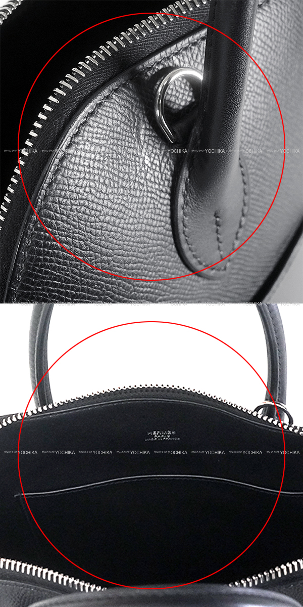 ブランドショップよちか