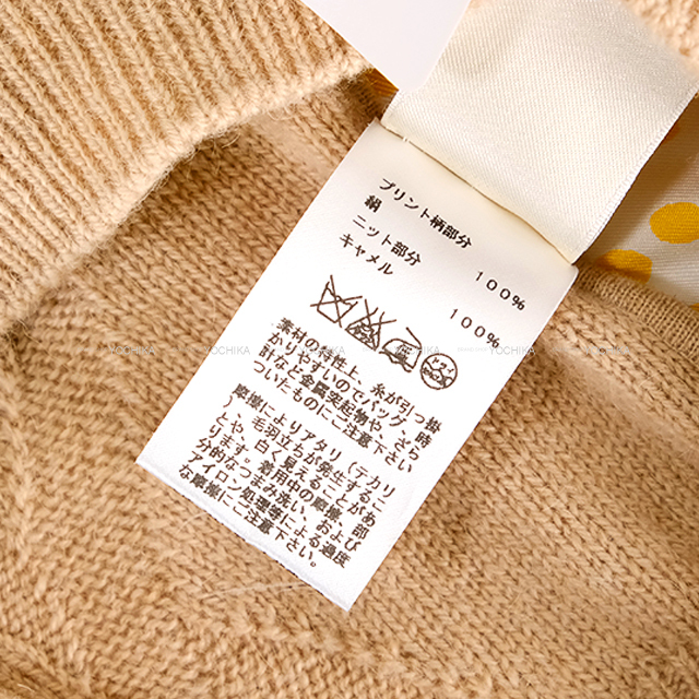 ブランドショップよちか
