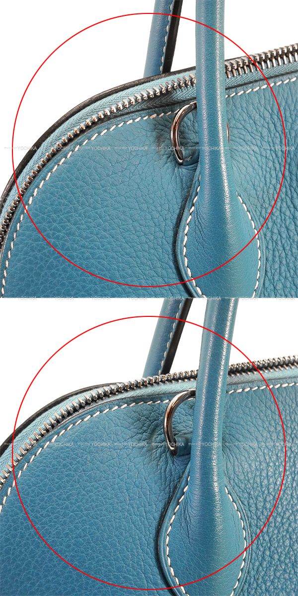 HERMES エルメス ショルダーバッグ ボリード31 ブルージーン トリヨン
