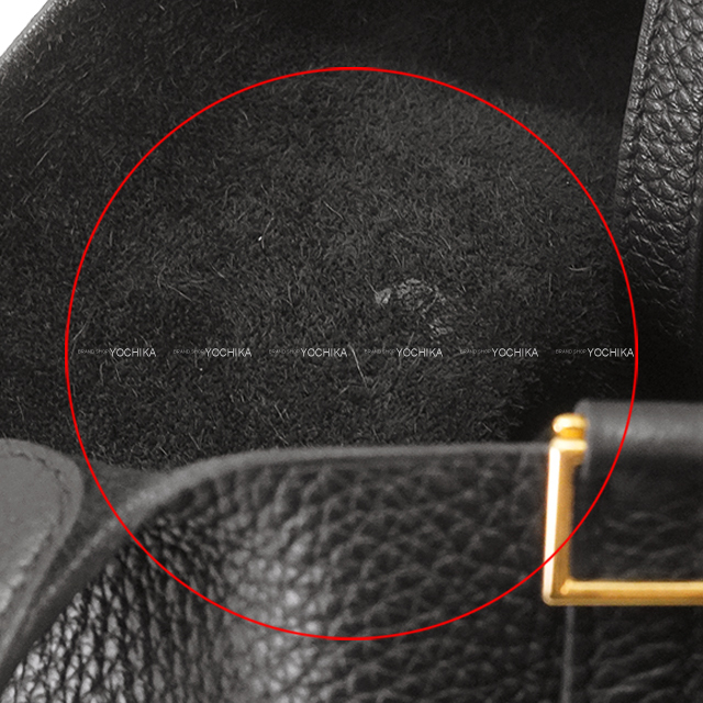 HERMES エルメス ハンドバッグ ピコタンロック 18 PM 黒 (ブラック