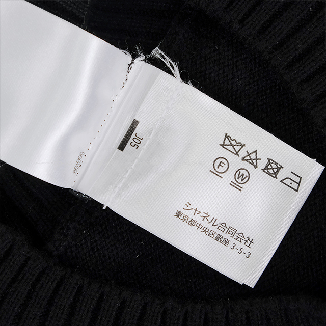 CHANELユニフォーム　ロックボタンカシミアニット 渋谷並木橋店】2024年秋冬 CHANEL シャネル セーター ニット