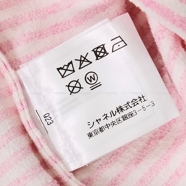 CHANEL シャネル 半袖Tシャツ レディース LA PAUSA ボーダー ピンク