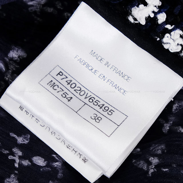 2023年 CHANEL シャネル パンツ ジャンプスーツ オールインワン