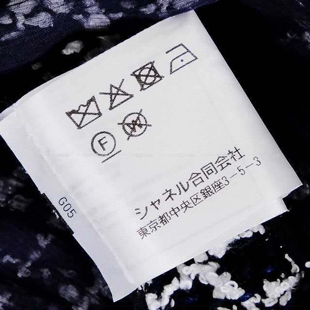 ブランドショップよちか