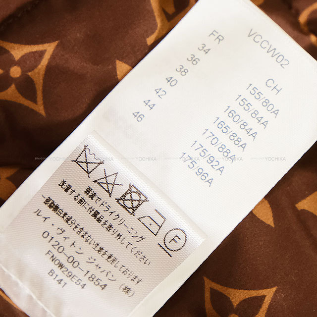 n*P様 Louis Vuitton LOUIS VUITTON ルイヴィトン × NIGO 22SS プリンテッドハート