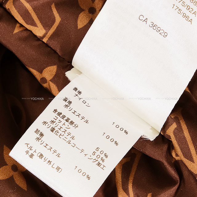 渋谷並木橋店】2022年 LOUIS VUITTON ルイ・ヴィトン ダウンジャケット