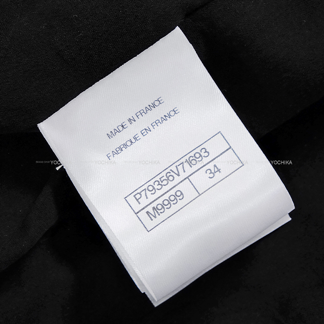 ブランドショップよちか