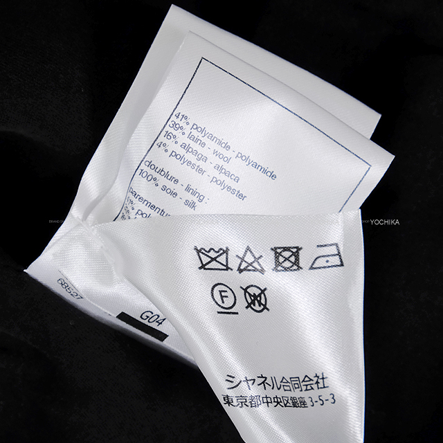 ブランドショップよちか