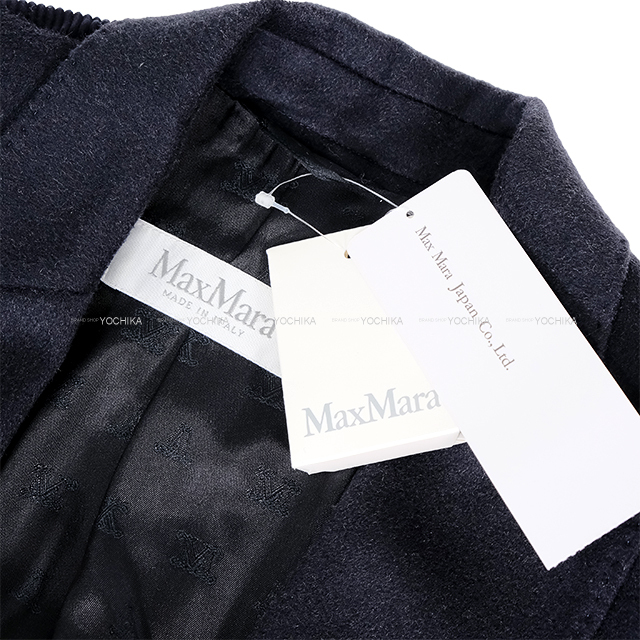 MAX MARA マックスマーラ テーラードジャケット セットアップ