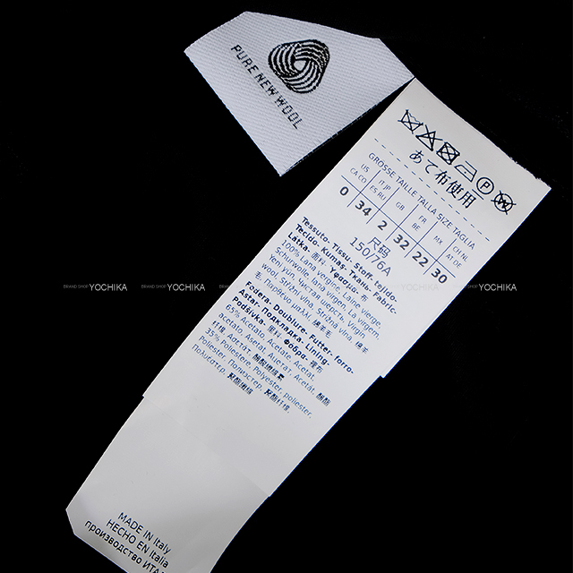 極美品✨マックスマーラ セットアップ 3点セット 銀タグ 黒 ブラック 40 L MAX MARA マックスマーラ テーラードジャケット セットアップ ダブル