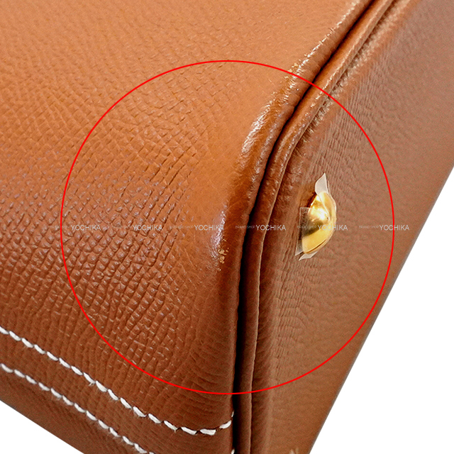 エルメス HERMES 2WAYバッグ ボリード27 ヴォーエプソン クレ ゴールド金具 オフホワイト ショルダー Z刻印(2025年製) 【箱】【中古】 エルメス ボリード1923 25 クレ/シルバー金具 エプソン K刻印 2way