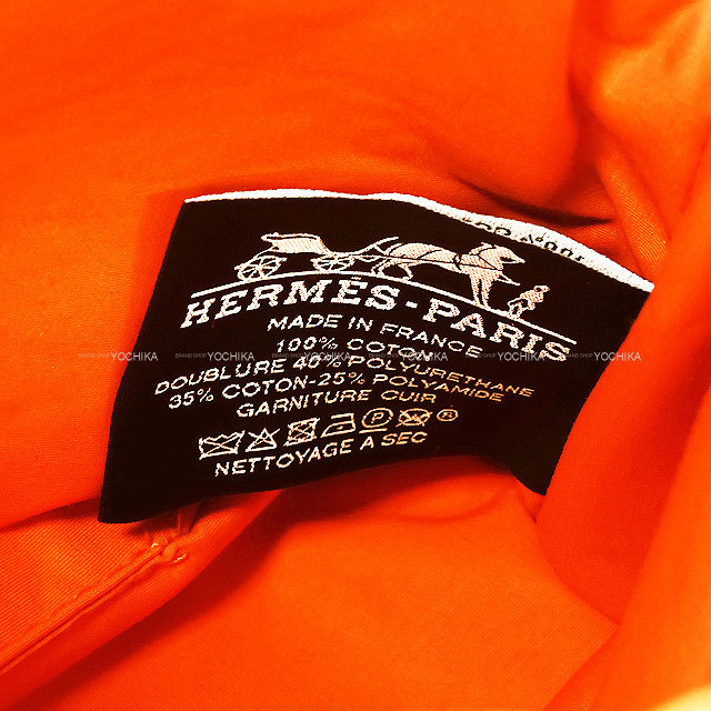 ブランドショップよちか