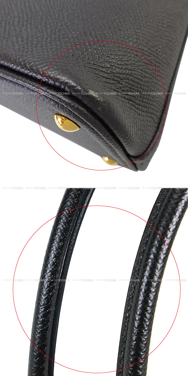 ブランドショップよちか