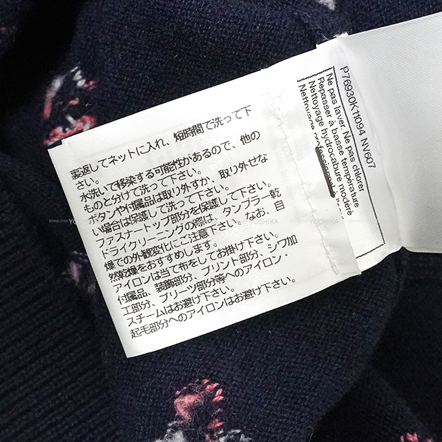 ブランドショップよちか