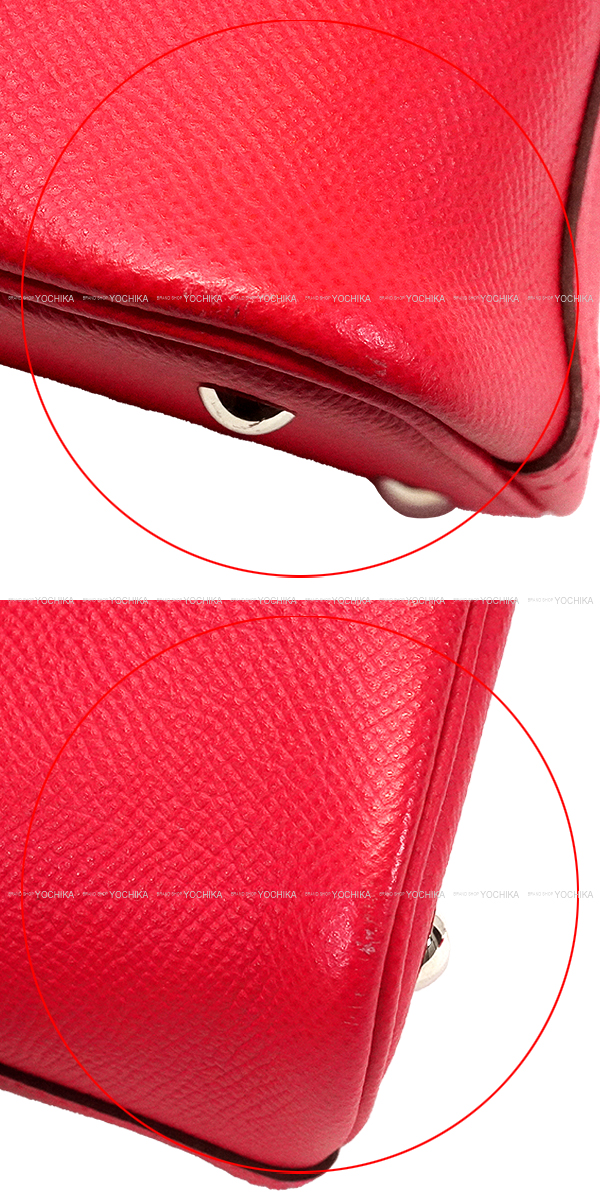 ブランドショップよちか